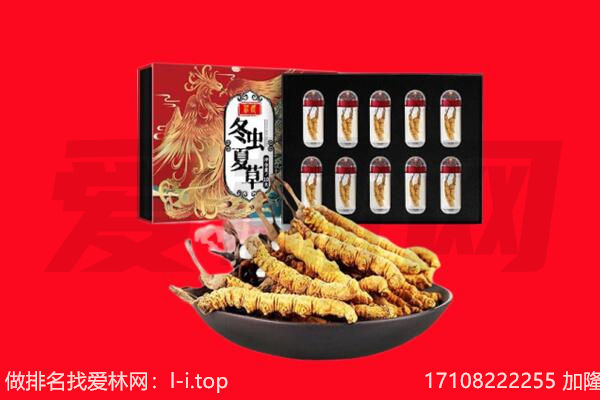 呼伦贝尔鄂伦春旗回收礼品