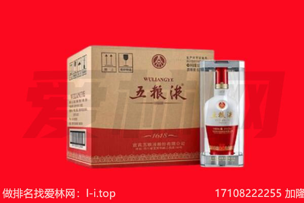 呼伦贝尔鄂伦春旗回收名酒