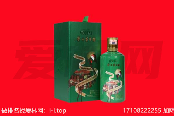 呼伦贝尔鄂伦春旗回收出口茅台酒.jpg