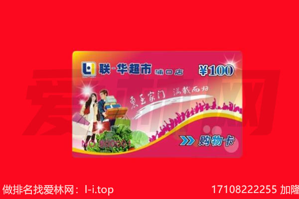 呼伦贝尔鄂伦春旗回收购物卡