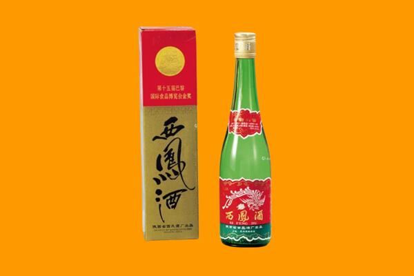呼伦贝尔鄂伦春旗回收西凤酒