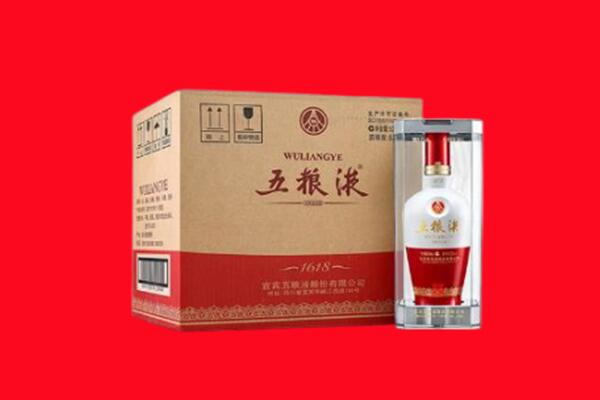 呼伦贝尔鄂伦春旗回收五粮液