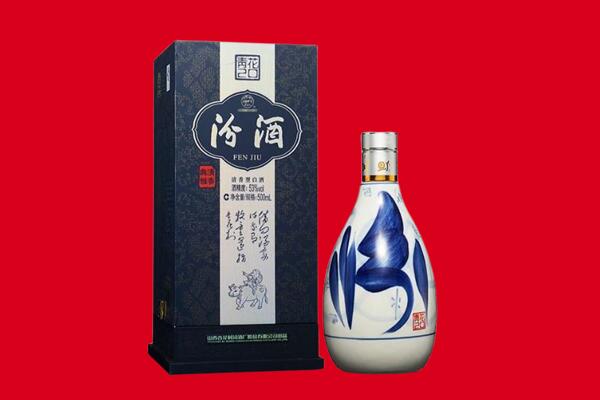 呼伦贝尔鄂伦春旗回收汾酒