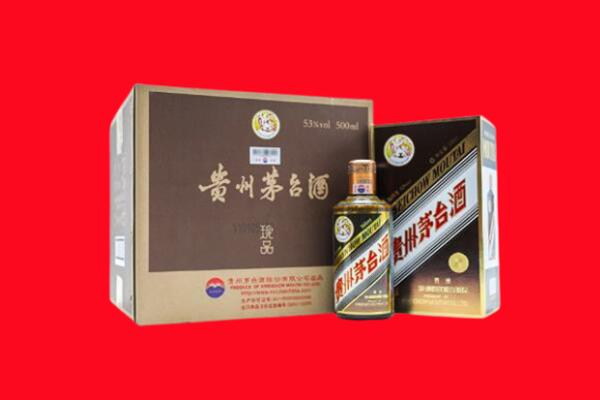 呼伦贝尔鄂伦春旗回收50年茅台